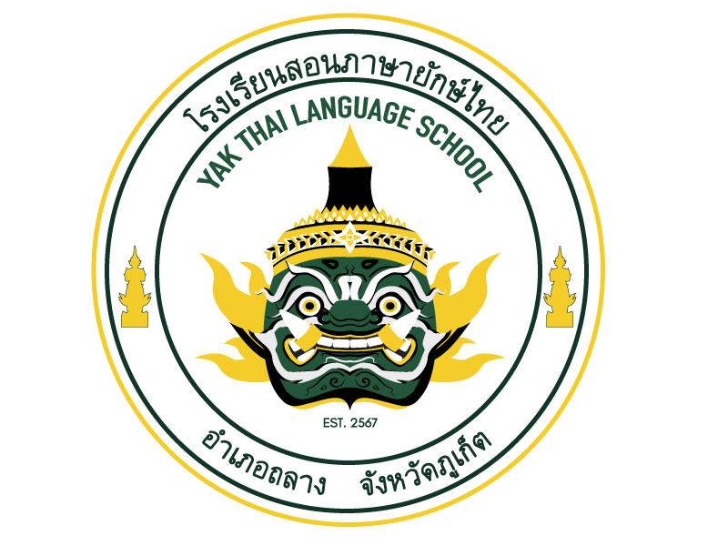 Yak Thai Language School